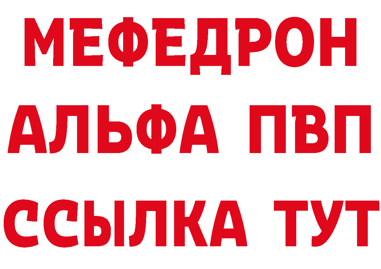 Cannafood марихуана как зайти нарко площадка мега Вольск